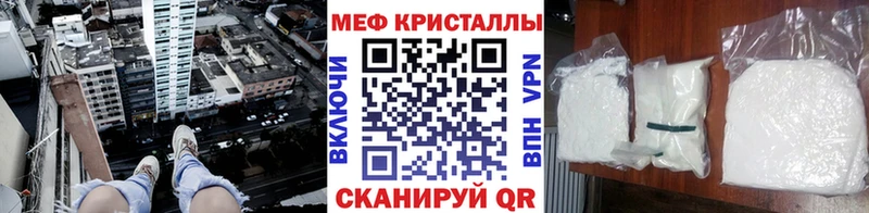 Где купить Тайга Кокаин  МЕФ  Альфа ПВП  Метадон  ГАШ  МАРИХУАНА 