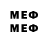 Меф mephedrone Waypoint Overland