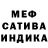 МДМА VHQ ASPIRINKA Rin