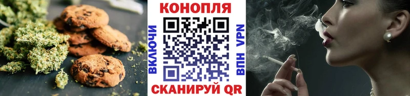 продажа наркотиков  Тайга  Печенье с ТГК конопля 