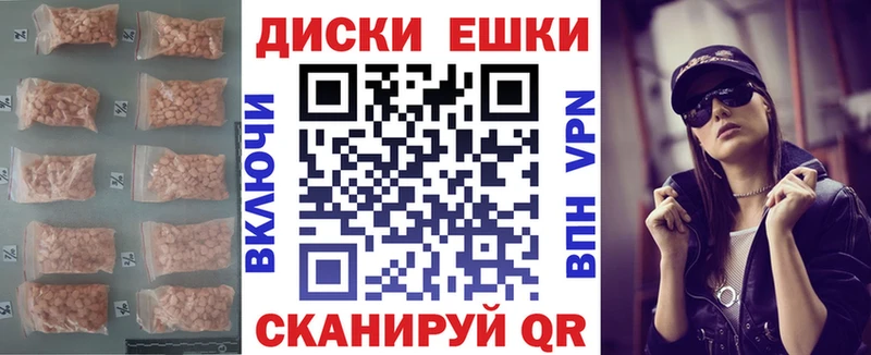 купить наркотик  Тайга  ЭКСТАЗИ XTC 