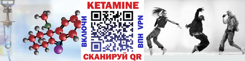 КЕТАМИН VHQ  Тайга 