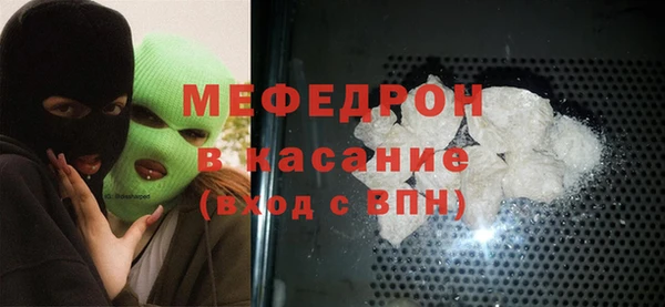 герыч Нягань