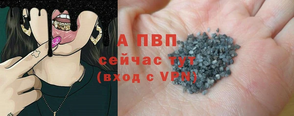 герыч Нягань