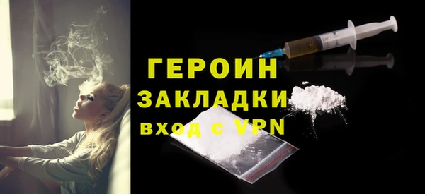 герыч Нягань