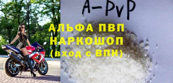 герыч Нягань