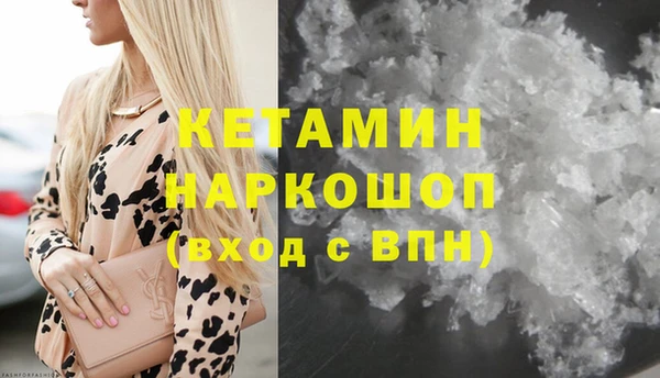 герыч Нягань