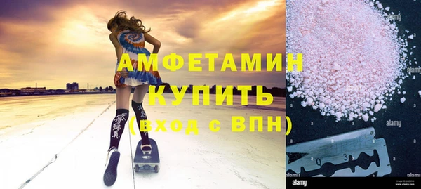 герыч Нягань