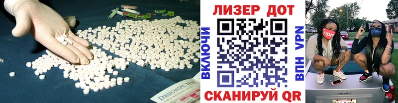 LSD-25 экстази кислота  Тайга 