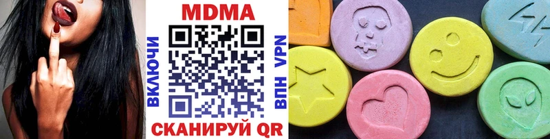 MDMA молли  Тайга 