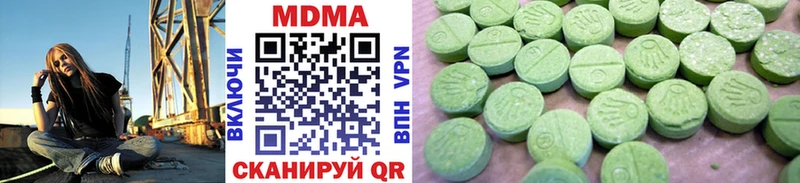 МДМА VHQ Тайга