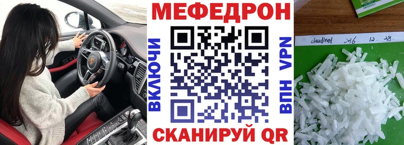 наркота  Тайга  МЯУ-МЯУ кристаллы 