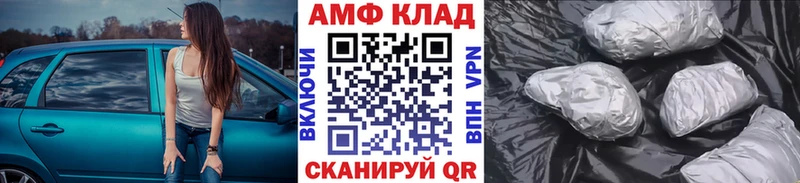 Первитин Methamphetamine  Тайга 