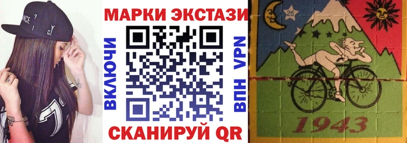 Марки N-bome 1500мкг  купить закладку  Тайга 