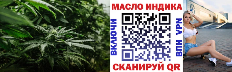 мориарти какой сайт  закладки  Тайга  Дистиллят ТГК THC oil 